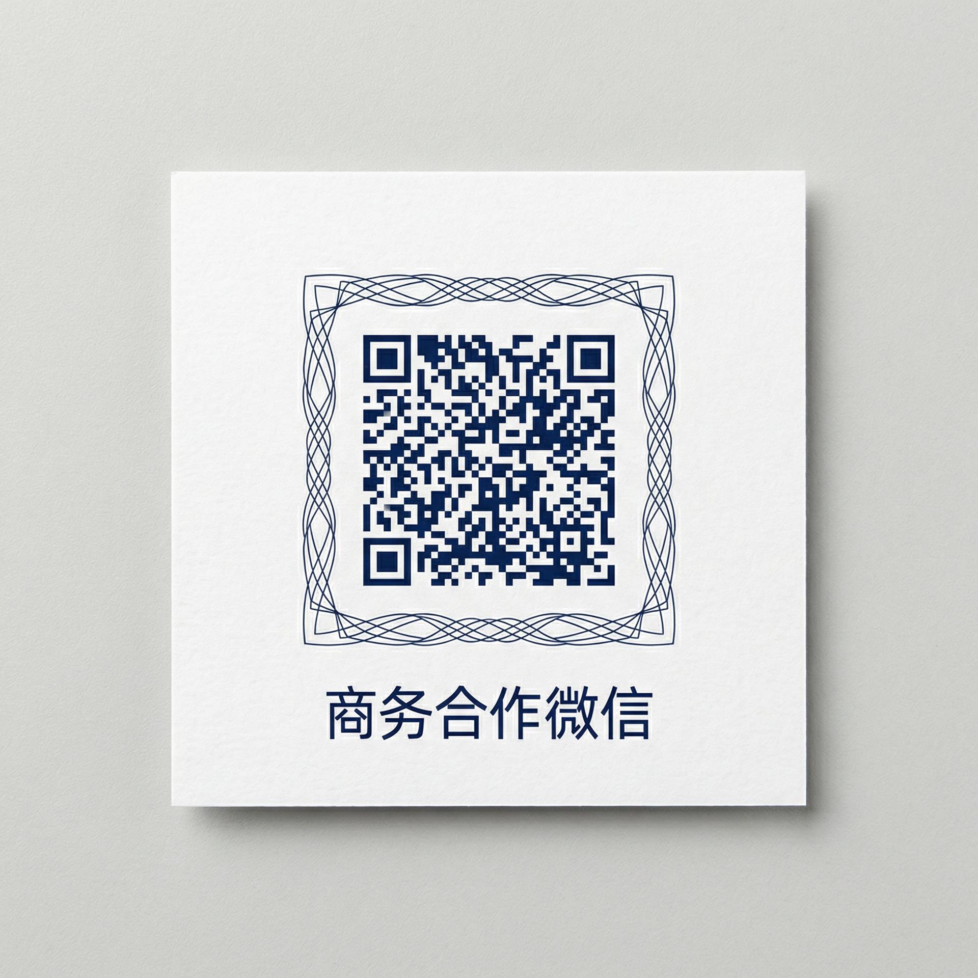 校花商务合作二维码